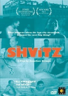 Постер фильма The Shvitz (1993)