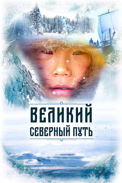 Бой (2019)