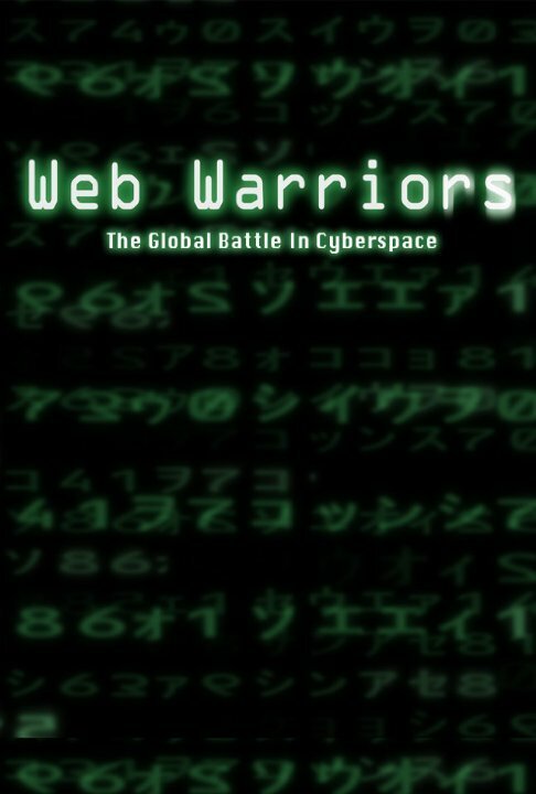 Постер фильма Web Warriors (2008)