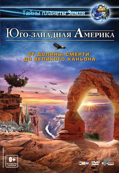 Стив Джобс: Осознанный гений (2012)