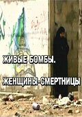 Малыш Билли (2007)