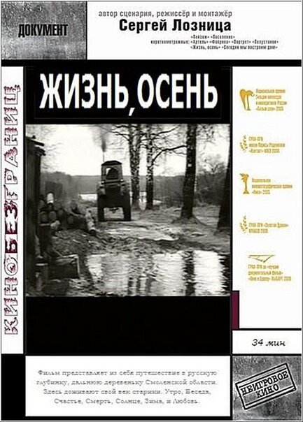 Нью-Йорк... Приезжайте посмотреть мир (1998)