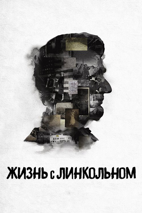 Самовыдвиженка (2015)