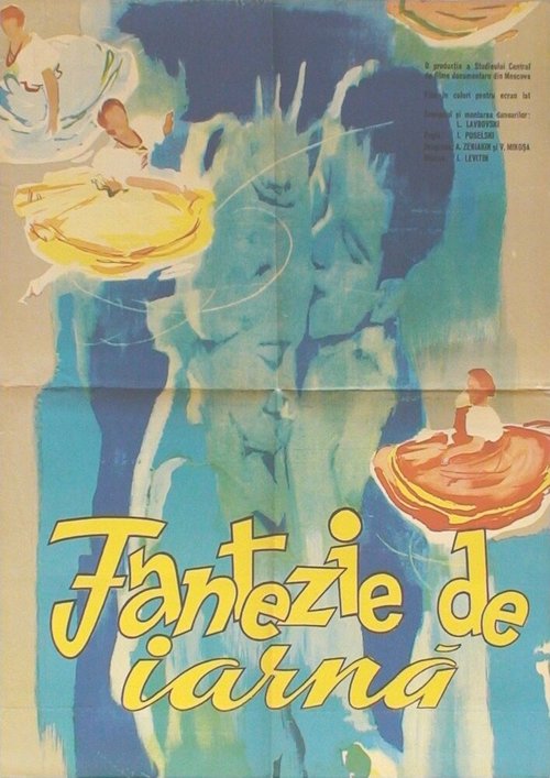 Kamikaze (1960)