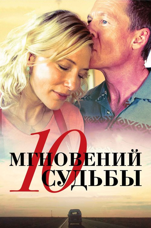 Актёр на эпизодическую роль (2013)