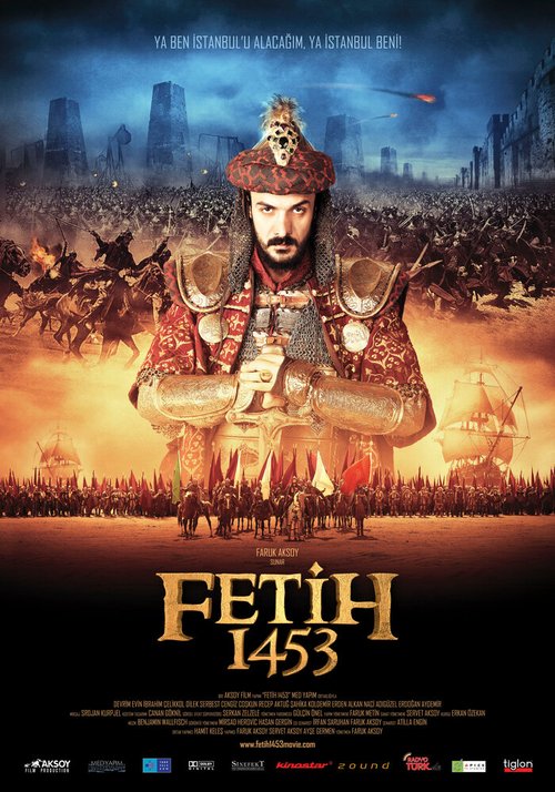 Постер фильма 1453 Завоевание (2012)