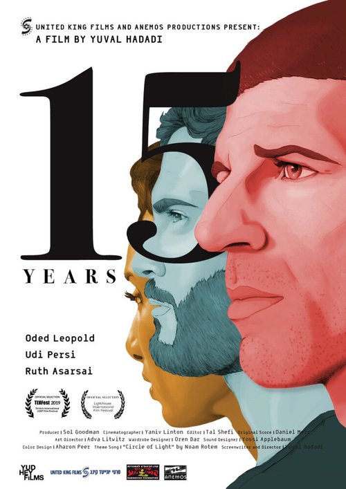 Постер фильма 15 Years (2019)