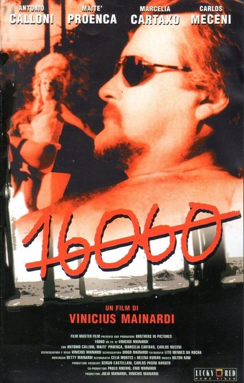 После Джимми (1996)