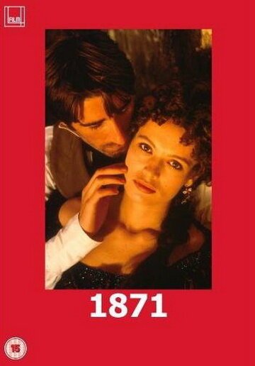 Учитель номер 109 (1990)