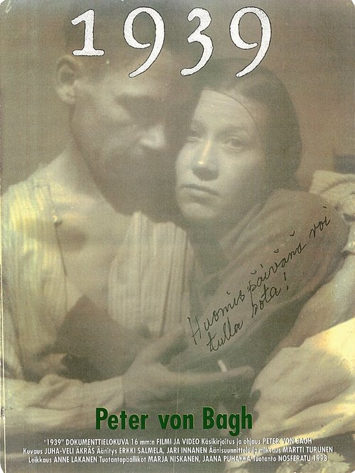 Хованщина (1989)