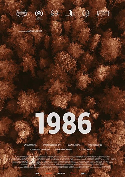 Постер фильма 1986 (2019)