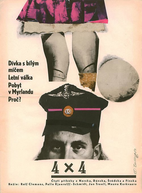 Ниндзя 6 (1965)