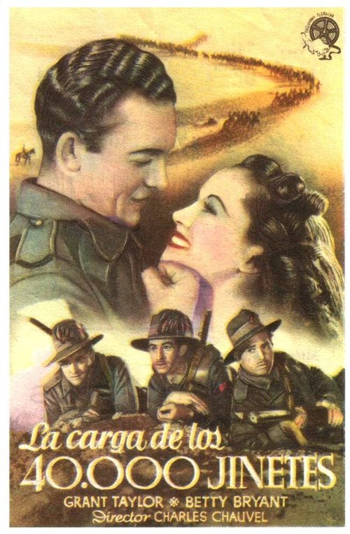 Королева Моб (1940)