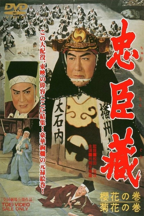 Катя (1959)