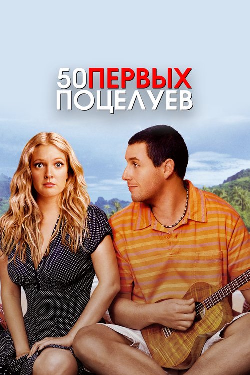 Прежде чем я усну (2013)