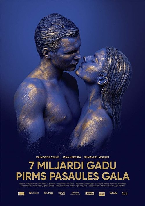 Постер фильма 7 Miljardi Gadu Pirms Pasaules Gala (2018)