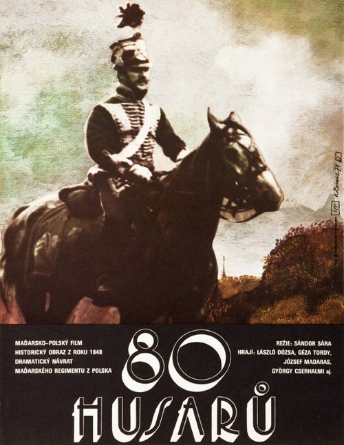 Постер фильма 80 гусар (1978)