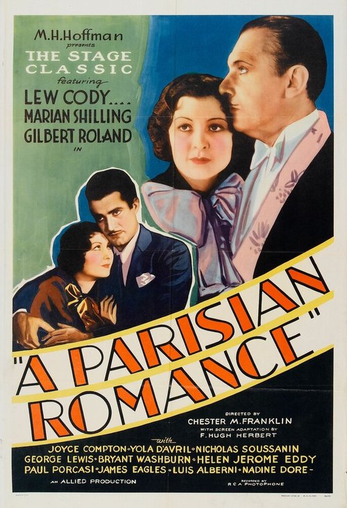 Devil's Lottery (1932)