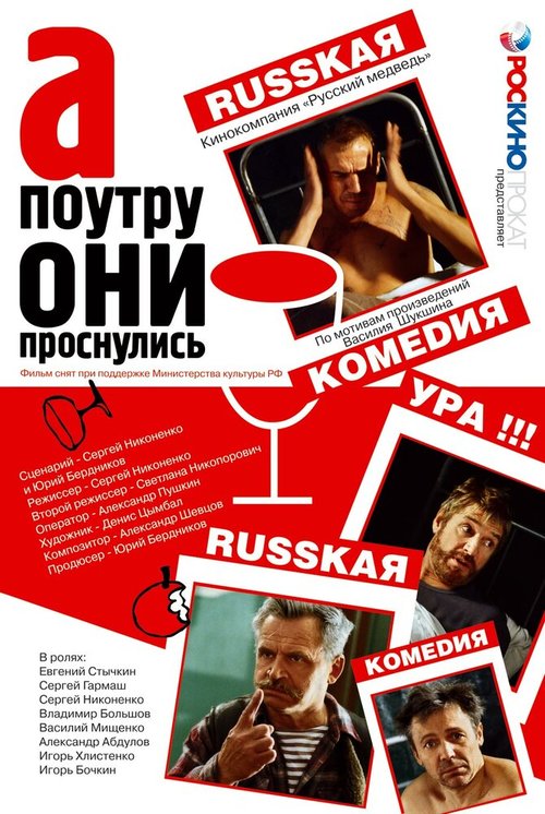 Потерянная любовь (2003)