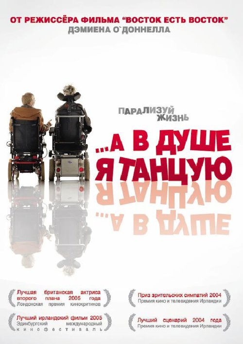 Картахена (2009)