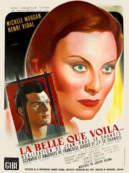 Плохая девчонка (1949)