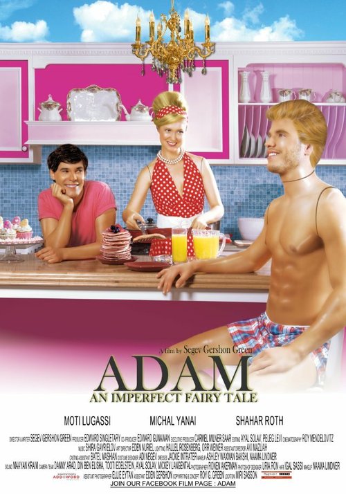 Постер фильма Адам (2013)
