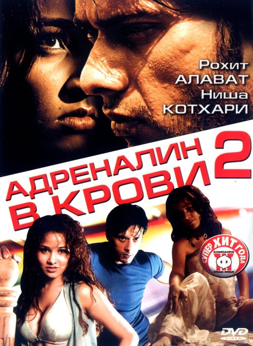 Материнское счастье (2006)