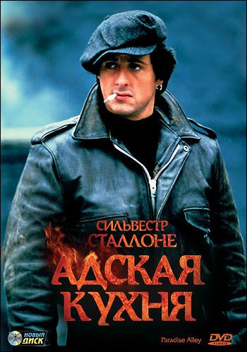 Солдаты (1978)