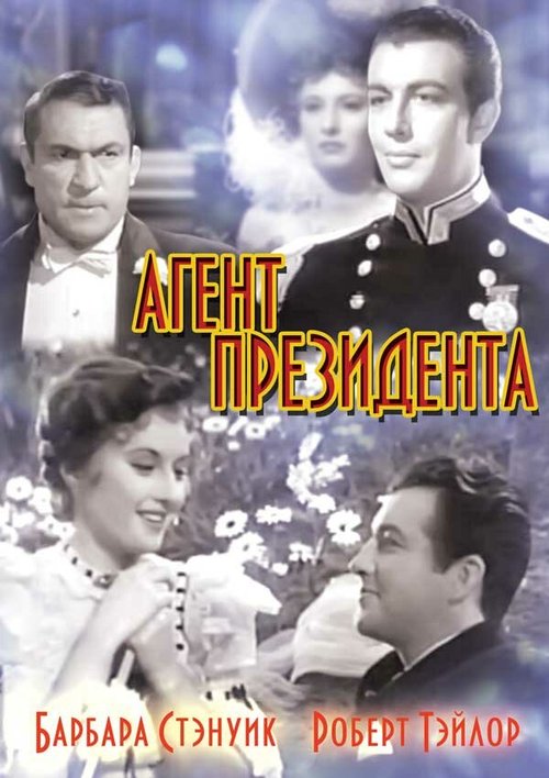 Человек, нашедший себя (1937)