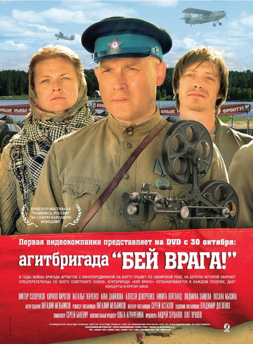 Полнолуние (2007)