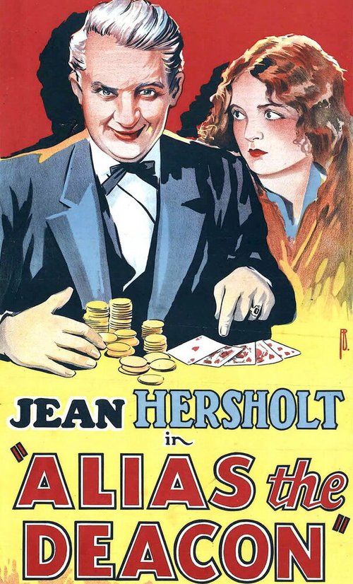 Hills of Kentucky (1927)