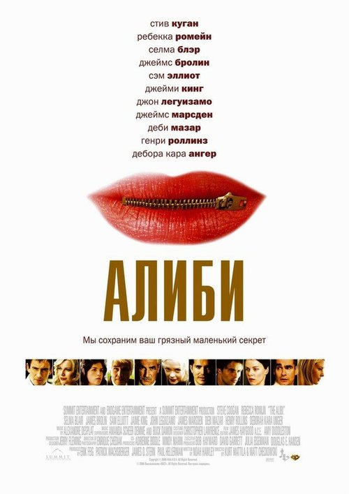 Всю зиму без огня (2004)