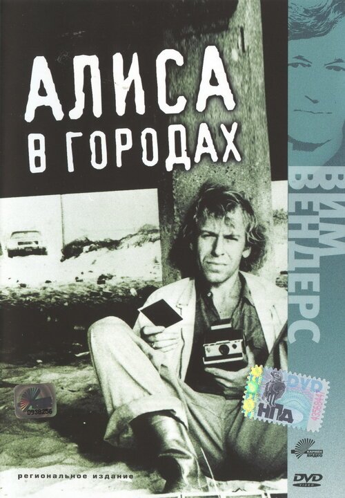 Прикосновение (1973)