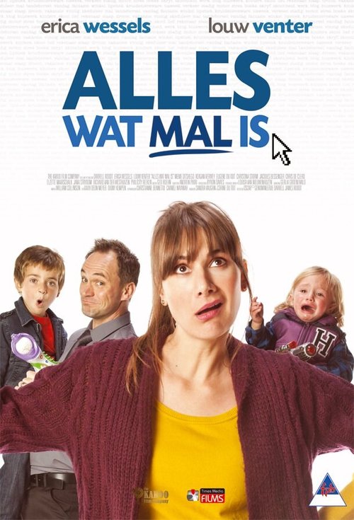 Постер фильма Alles Wat Mal Is (2014)