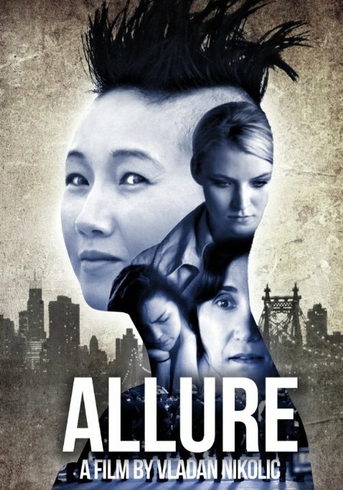 Постер фильма Allure (2014)