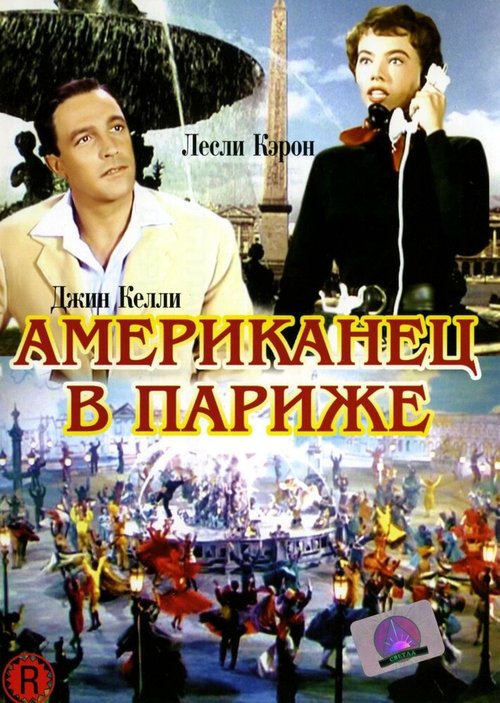 Тьма (1951)