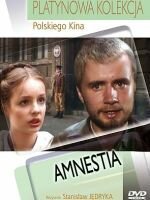 Прочти мои детские письма (1981)