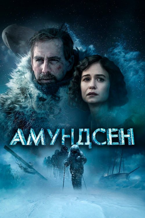 Море возрождения (2019)