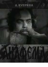 Шум музыкального автомата (1960)