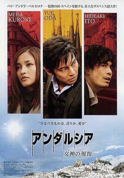 3.11 Sense of Home (2011)