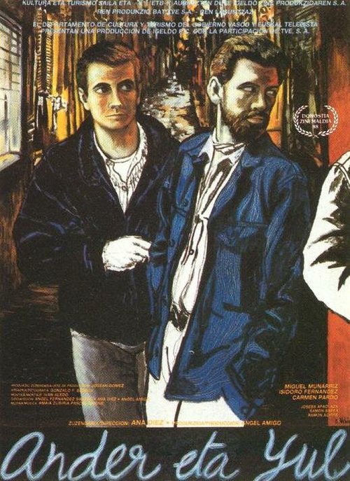 Гром 3 (1988)