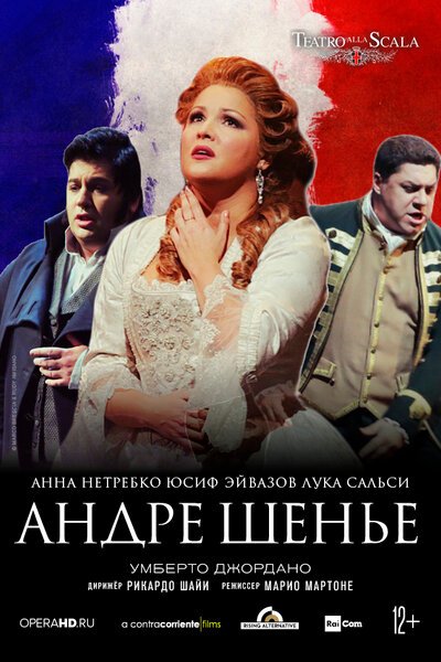 Улица жажды (2017)