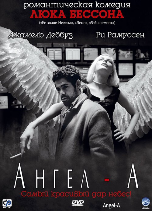 Последнее желание (2005)