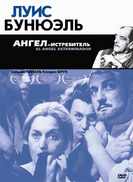 Улицы помнят (1962)