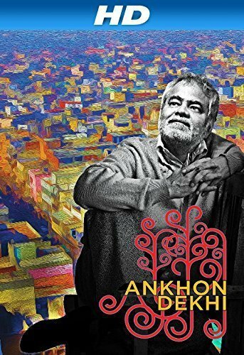 Постер фильма Ankhon Dekhi (2013)