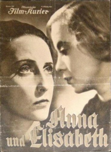 Постер фильма Анна и Елизавета (1933)