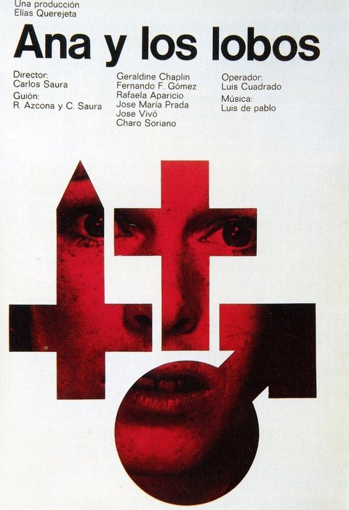 Без предупреждения (1973)