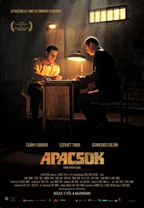 Постер фильма Апачи (2010)