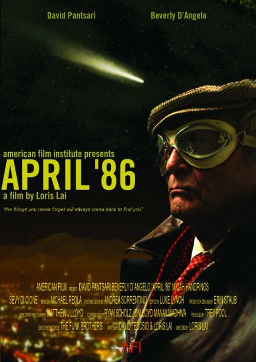 Постер фильма April '86 (2010)