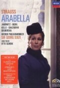 Постер фильма Arabella (1977)